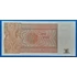 Kép 2/2 - 1990. 1 Kyat UNC