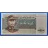 Kép 1/2 - 1972. 1 Kyat UNC