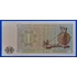 Kép 2/2 - 1972. 1 Kyat UNC