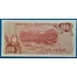 Kép 2/2 - 1976-1978. 100 Peso UNC