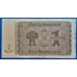 Kép 2/2 - 1923. 1 Rentenmark  F-