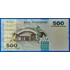 Kép 2/2 - 2003. 500 Shilingi  UNC