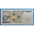 Kép 2/2 - 1982. 1.000 Złotych F