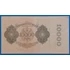 Kép 2/2 - 1922.  10.000 Mark VF "kisalakú"