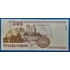 Kép 2/2 - 2011.       500 Forint UNC "EC" betűjel