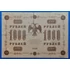 Kép 2/2 - 1918. 1.000 Rubel VF-