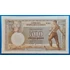 Kép 1/2 - 1942. 500 Dinara VF