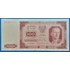Kép 1/2 - 1948. 100 Złotych F