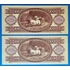 Kép 2/2 - 1984.10.30  100 Forint UNC "sorszámkövető 2 db bankó"
