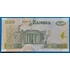 Kép 2/2 - 2006.  20 Kwacha UNC