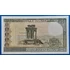Kép 2/2 - 1978-1988. 250 Livres UNC