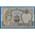Kép 1/2 - 1981-2001. 2 Rupees VF