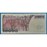 Kép 2/2 - 1988. 10.000 Złotych F