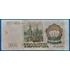Kép 2/2 - 1993. 1.000 Rubel VF