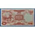 Kép 1/2 - 1977. 100 Rupiah UNC