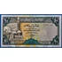 Kép 1/2 - 1992. 10 Rials UNC