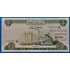 Kép 1/2 - 1973.  1/4 Dinar F
