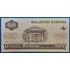 Kép 2/2 - 2016.  500 Balatoni Korona UNC