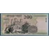Kép 2/2 - 1998. 200 Forint UNC "FF" betűjel