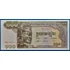 Kép 1/2 - 1957-1975.  100 Riels UNC