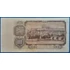 Kép 2/2 - 1953. 100 Korun VF