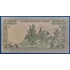 Kép 2/2 - 1983. 1 Rials UNC