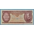 Kép 1/2 - 1993.12.16.  100 Forint  EF-