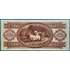 Kép 2/2 - 1993.12.16.  100 Forint  EF-