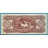 Kép 2/2 - 1980.09.30. 100 Forint  EF