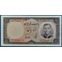 Kép 1/2 - 1961. 10 Rials VF