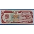 Kép 1/2 - 1991.  100 Afghanis UNC