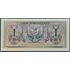 Kép 2/2 - 1956. 1 Rupiah UNC