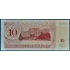Kép 2/2 - 1994.   10 Rubley UNC