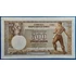 Kép 1/2 - 1942. 500 Dinara EF
