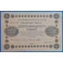 Kép 1/2 - 1918.  250 Rubel VF-