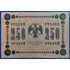 Kép 2/2 - 1918.  250 Rubel VF-