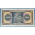 Kép 2/2 - 1932. 5.000 Drachmai F
