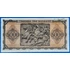 Kép 2/2 - 1943. 5.000 Drachmai VF