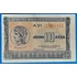 Kép 1/2 - 1941.   10 Drachmai EF