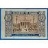 Kép 2/2 - 1941.   10 Drachmai EF