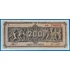Kép 1/2 - 1944.   200.000.000 Drachmai VF