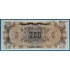 Kép 2/2 - 1944.   200.000.000 Drachmai VF