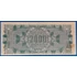 Kép 2/2 - 1944.  2.000.000.000 Drachmai EF