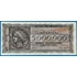 Kép 1/2 - 1944.     5.000.000 Drachmai  VF