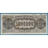 Kép 2/2 - 1944.     5.000.000 Drachmai  VF