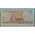 Kép 2/2 - 1993. 1/2 Dinar AUNC