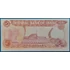 Kép 2/2 - 1992. 5 Dinar UNC
