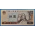 Kép 1/2 - 1980.  5 Yuan  VF+