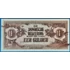 Kép 1/2 - 1942. 1 Gulden EF