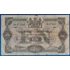 Kép 1/2 - 1920. 1 Krona VG